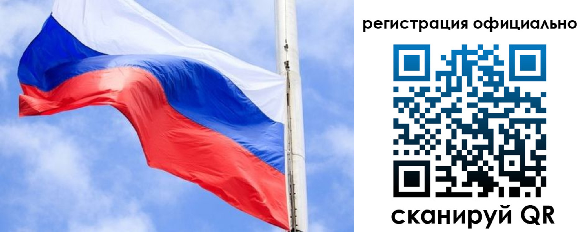 временная регистрация гарантия в Москве